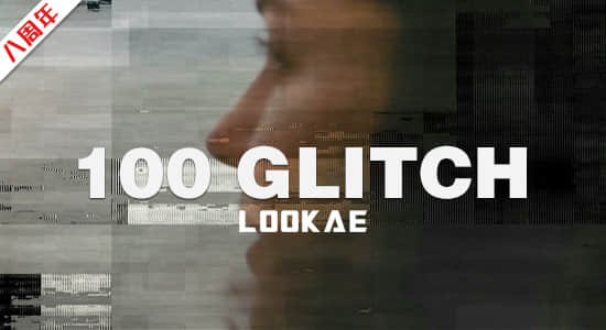 4K视频素材-100个故障干扰损坏失真毛刺撕裂叠加特效动画 100 Glitch Overlay-精品资源站