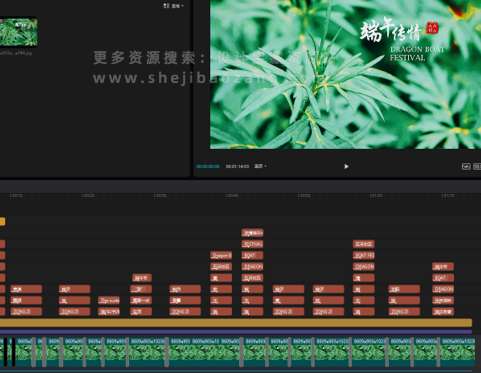 900套剪映模版草稿