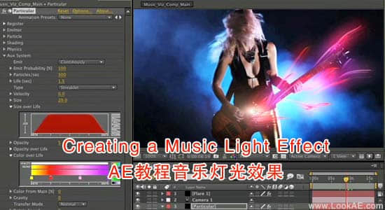 Creating a Music Light Effect-音乐灯光效果制作AE教程-精品资源站