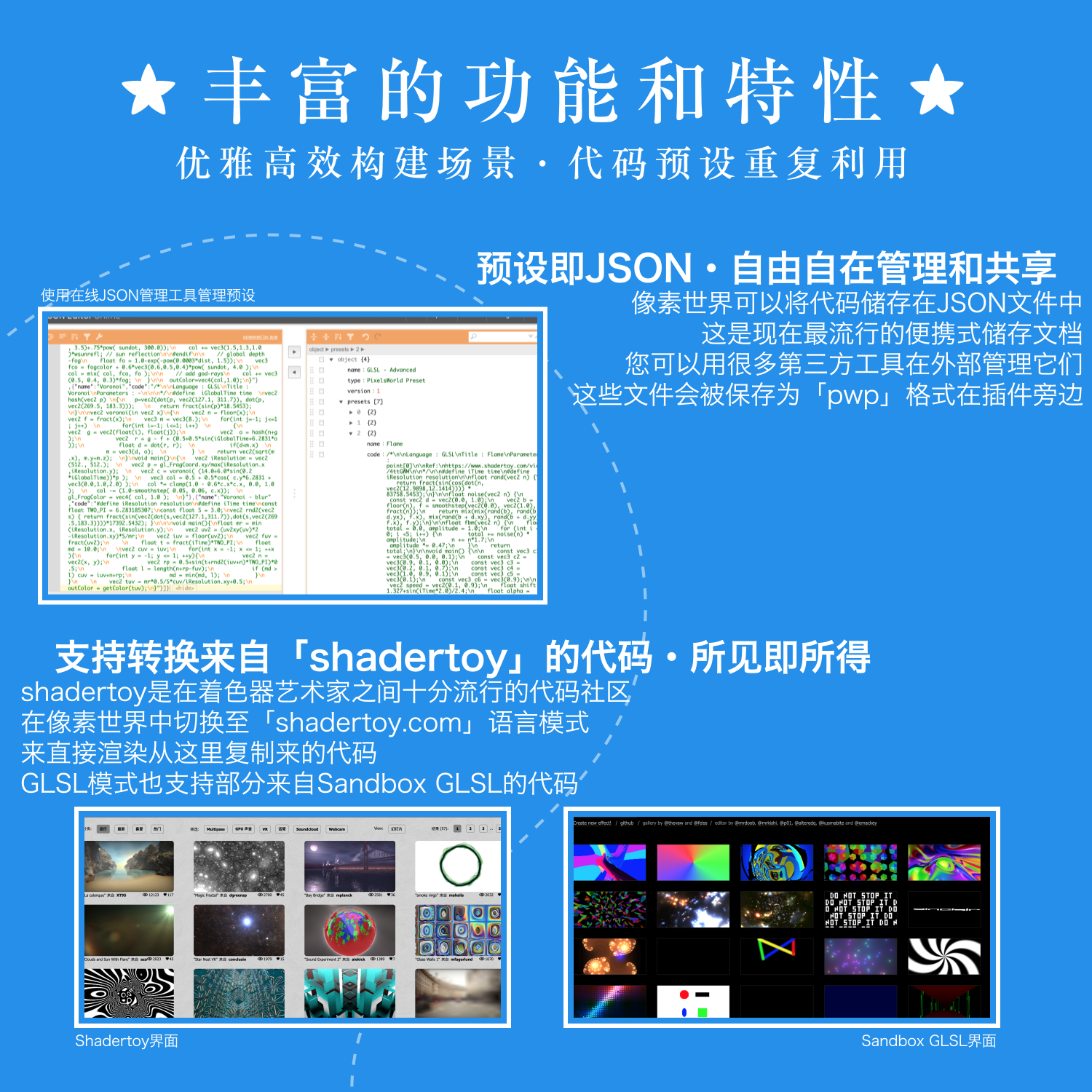 AE插件-像素世界着色器代码渲染插件 PixelsWorld 国人原创开发插件正式发布-LookAE.com AE插件-像素世界着色器代码渲染插件 PixelsWorld 国人原创开发插件正式发布