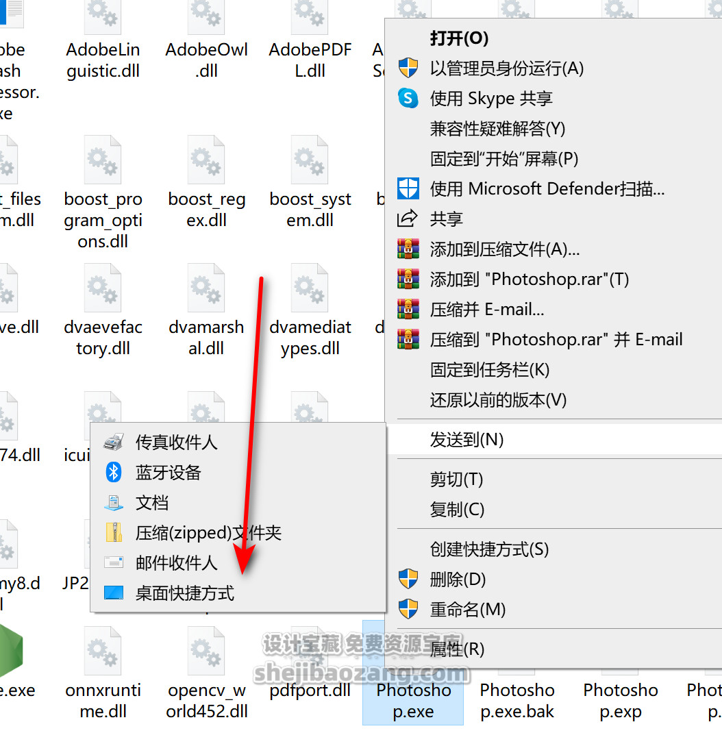 Adobe Photoshop Beta 26.0 m.2780最新一键安装版!Win