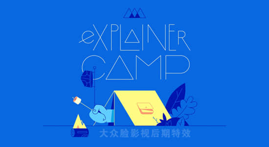 AE教程-二维卡通图形MG动画片头设计制作 (英文字幕) School of Motion – Explainer Camp-精品资源站