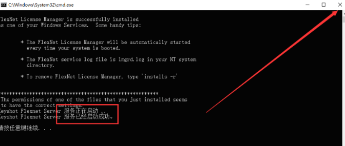 Luxion KeyShot 2024.1 v13.0 简体中文版KS安装教程免费下载 永久使用解锁版本 Win