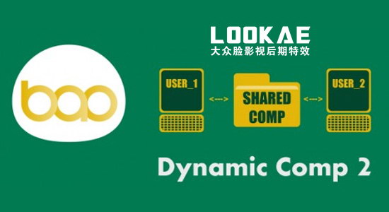 AE脚本-多项目共享合成组合 BAO Dynamic Comp v2.2 + 视频教程-精品资源站