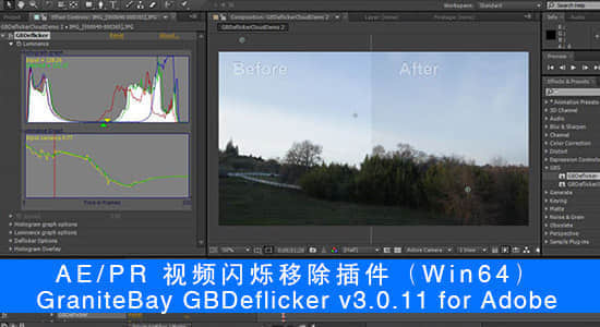 AE/PR 视频闪烁移除插件 GraniteBay GBDeflicker v4.0.4 支持 CC 2015-精品资源站
