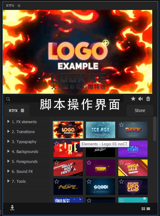 AE脚本-1850种手绘动漫雷电能量爆炸游戏火焰烟雾流体MG动画元素 RTFX v2.8.1+视频素材-LookAE.com AE脚本-1850种手绘动漫雷电能量爆炸游戏火焰烟雾流体MG动画元素 RTFX v2.8.1+视频素材