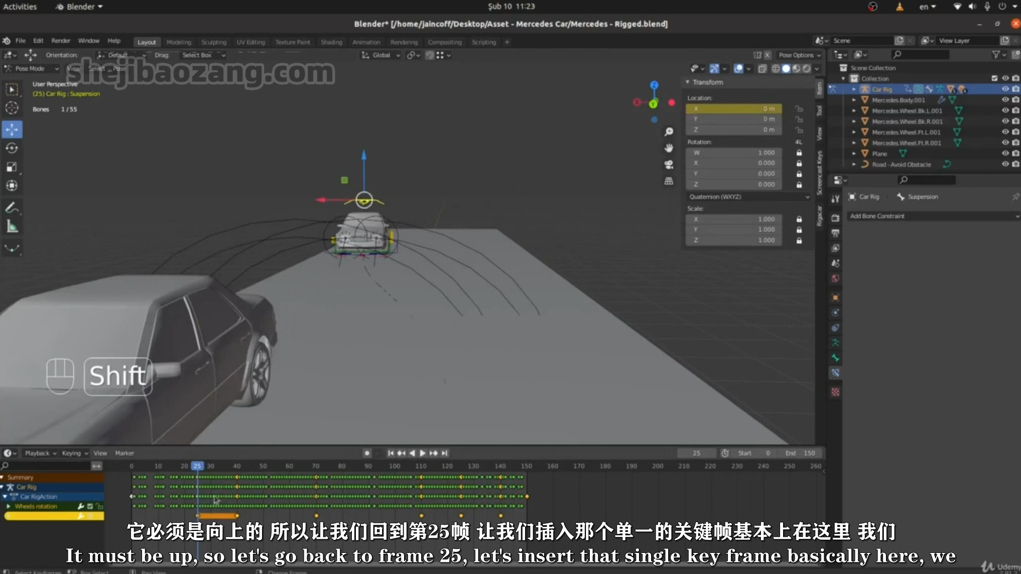 Blender教程-教你电影级汽车追逐视频教程!