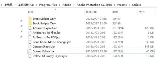 PS汉化插件 UI必备Corner Editor圆角插件