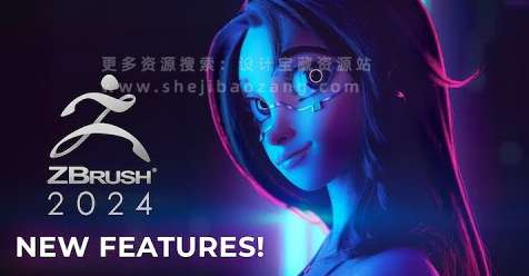 ZBrush 2024.0.2 ZB3D雕刻软件中文版安装教程 免费下载 永久使用解锁版本 Win-精品资源站