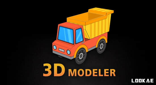 AE脚本-3D模型生成器 3D Modeler V1.1.0+使用教程-精品资源站