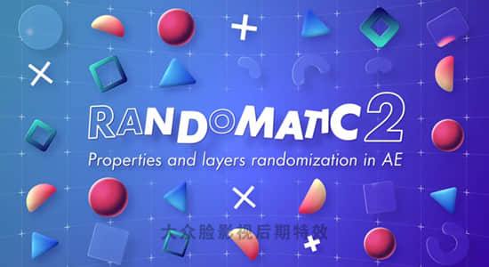 AE脚本-图层颜色属性随机化 Randomatic 2 v2.0.7 + 使用教程-精品资源站