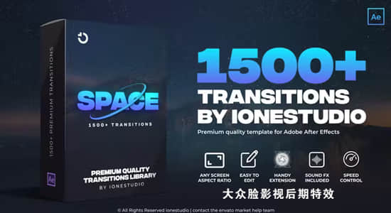 AE脚本-1500种摄像机缩放模糊冲击故障切割水墨笔刷图形无缝视频转场预设 Transitions-精品资源站