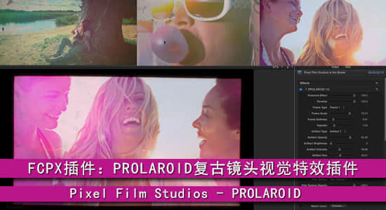 FCPX插件：复古镜头视觉特效插件Pixel Film Studios-PROLAROID-精品资源站