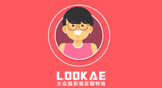 AE教程-卡通人物头像弹出MG动画Pop-Up Character Animation Tutorial-精品资源站