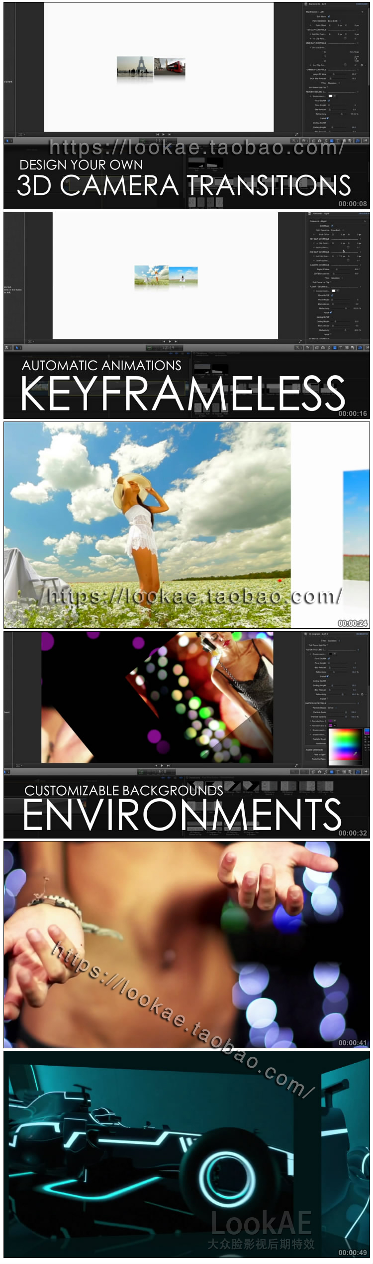 FCPX 转场插件-37组3D空间翻转移动切换转场效果 PFS - TRANSFRAME