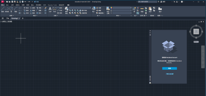 AutoCAD 2024.1.2 简体中文版安装教程免费下载 永久使用解锁版本 Win
