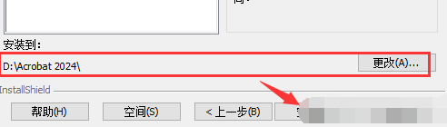 PDF文档编辑软件 Adobe Acrobat Pro 2024.002 简体中文安装教程免费下载 永久使用解锁版本 Win