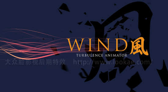 AE脚本：风吹物体粒子飘散汇聚动画 AEscripts Wind v1.00 + 使用教程-精品资源站