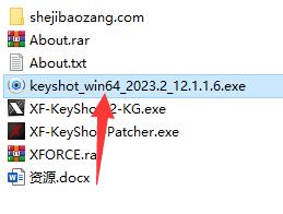 Luxion KeyShot Pro 2023.2 v12.1.1安装包软件下载附安装教程
