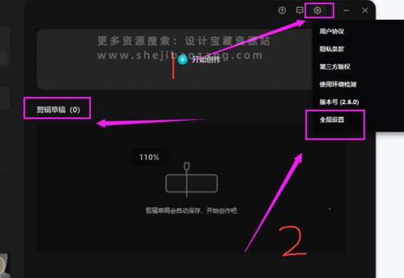 900套剪映模版草稿