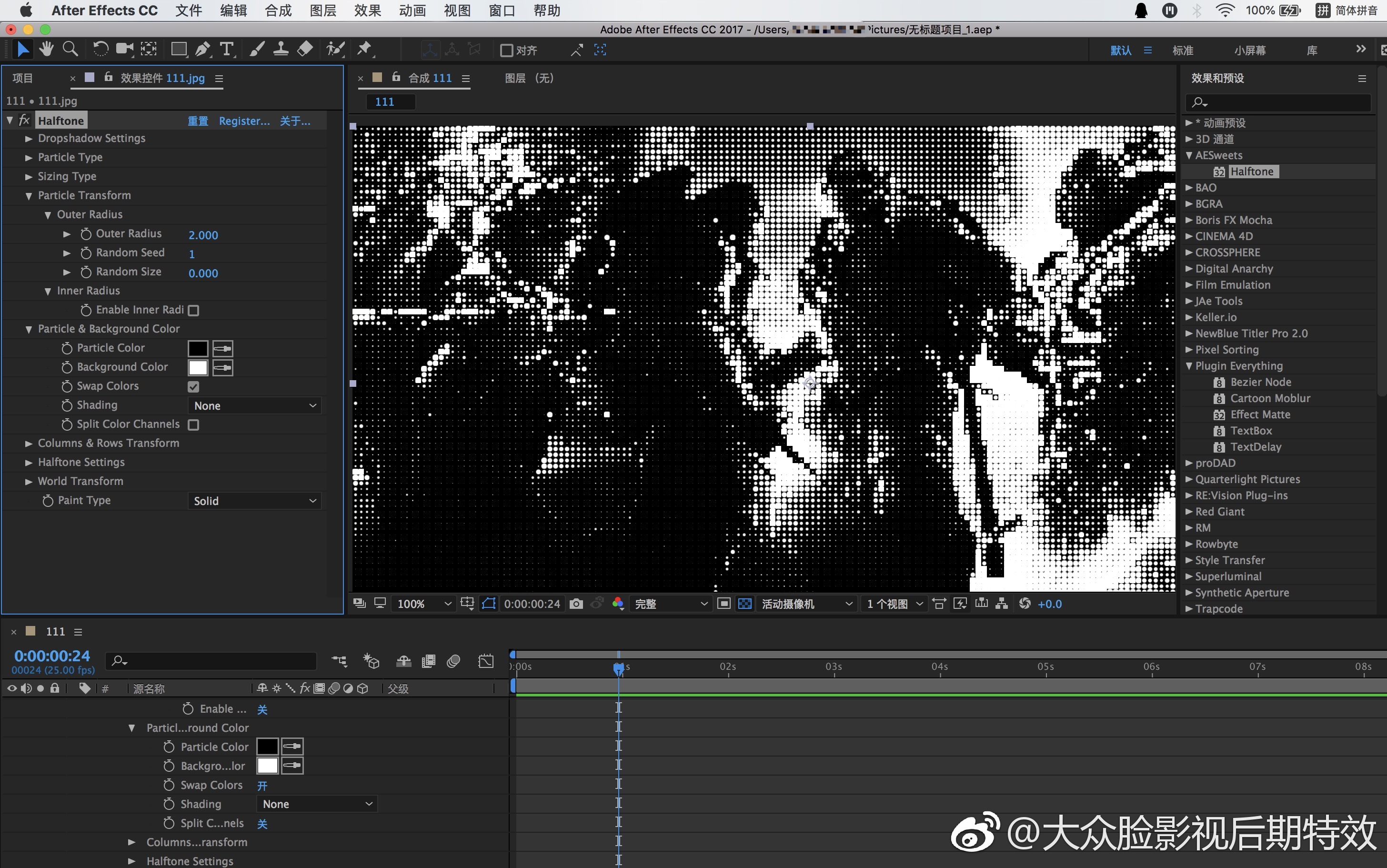 Mac苹果版:AE插件-半调圆点填充效果 AESweets Halftone v1.0 版-LookAE.com Mac苹果版:AE插件-半调圆点填充效果 AESweets Halftone v1.0 版