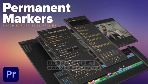 PR静帧图片批量导出脚本:Permanent Markers V1.0.3