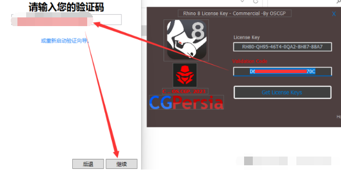 犀牛软件 Rhino v8.4 简体中文版安装教程免费下载 永久使用解锁版本 Win