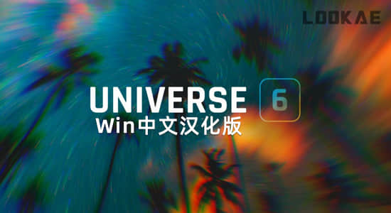 Win中文汉化-红巨人视觉特效转场宇宙套装AE/PR插件 v2024.1.0-精品资源站