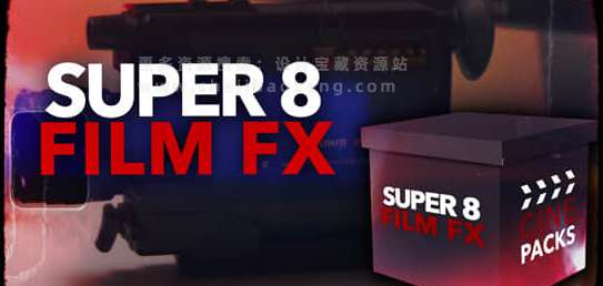 视频素材-8毫米电影胶片边框噪点刮痕纹理闪烁动画 Super 8 Film FX
