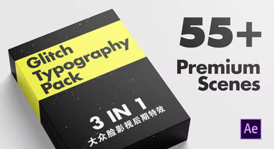 AE/PR模板-55组故障干扰VHS风格文字标题排版动画 Glitch Typography Pack-精品资源站