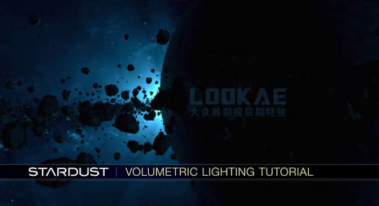 AE教程-三维体积光效照射破损陨石环绕星球特效 Stardust Volumetric Lighting-精品资源站