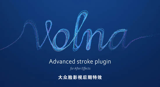 AE插件-动态线条路径描边绘制生长动画 Volna v1.2 Mac苹果版-精品资源站