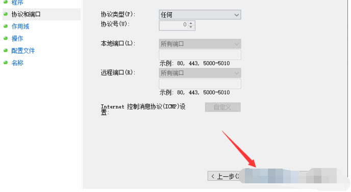 犀牛软件 Rhino v8.7 简体中文版安装教程免费下载 永久使用解锁版本 Win