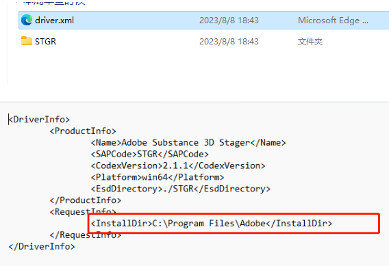 Adobe Substance 3D Stager 2.1.2简体中文版安装教程免费下载 永久使用解锁版本 Win
