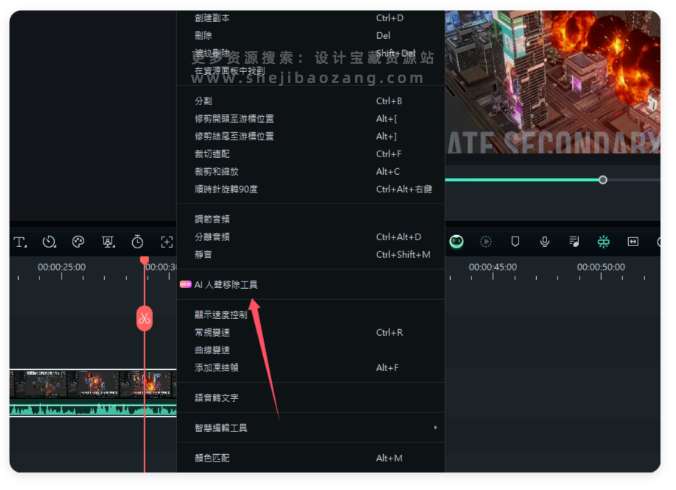 Wondershare Filmora视频剪辑AI工具解锁版 Win