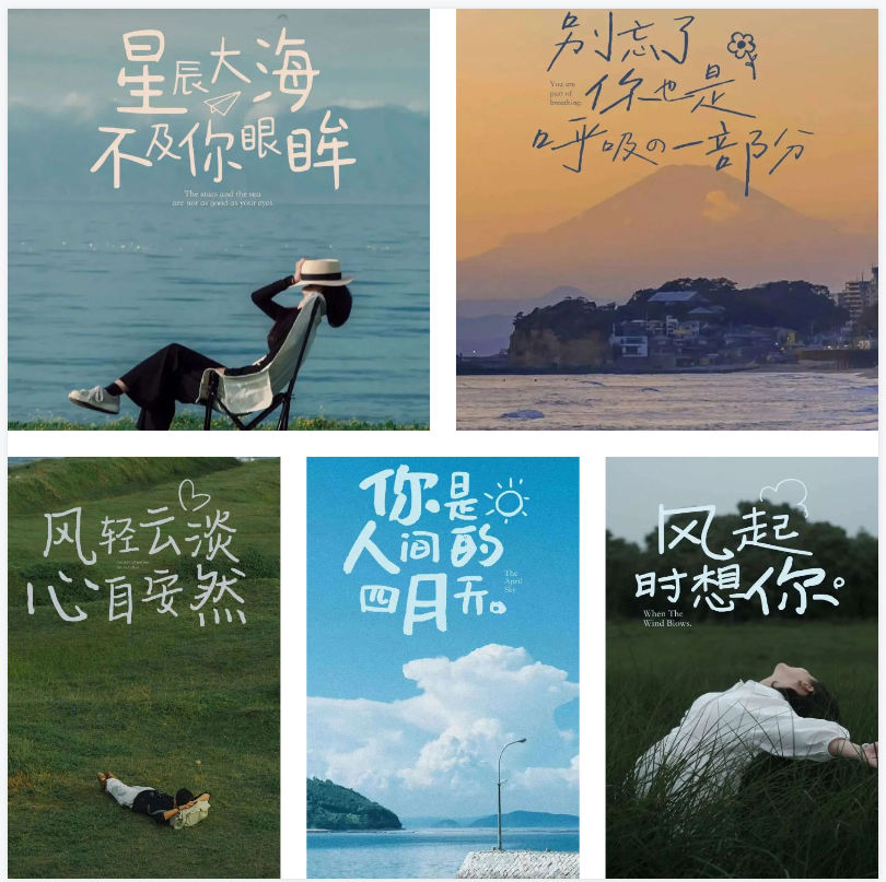 手写中文字体可商用免费下载10款