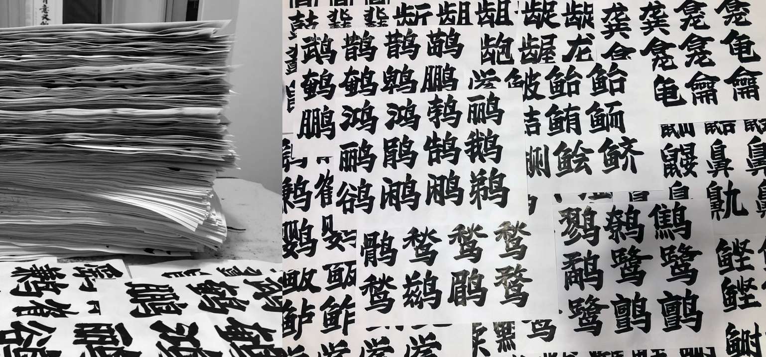 飞波正点体字体免费可商用免费下载