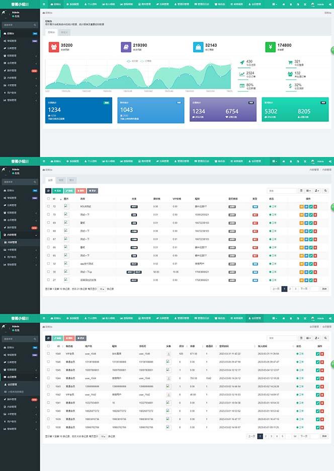 图片[3]-(8542期)小剧场短剧影视系统源码 全开源 带支付收益+会员机制+代理推广等模式【…-精品资源站