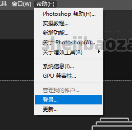 Adobe PS 神经滤镜Neural Filters 2023滤镜离线安装包 支持Win和Mac系统
