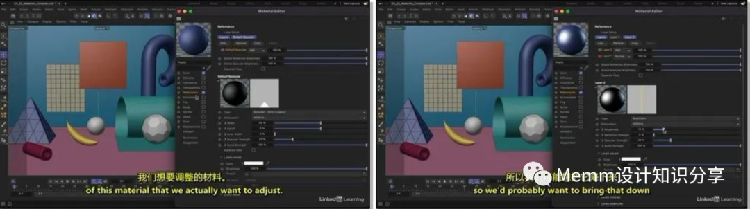 C4D 2023新手入门基础教程!
