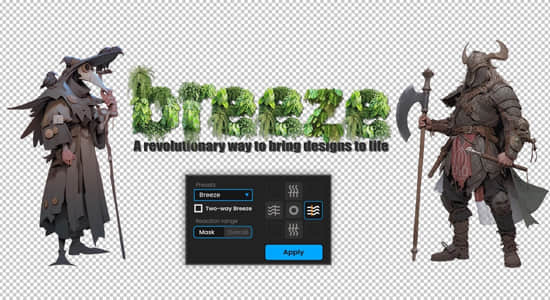 AE脚本-快速创建微风摇曳摆动波浪动画 Breeze v1.0+使用教程-精品资源站