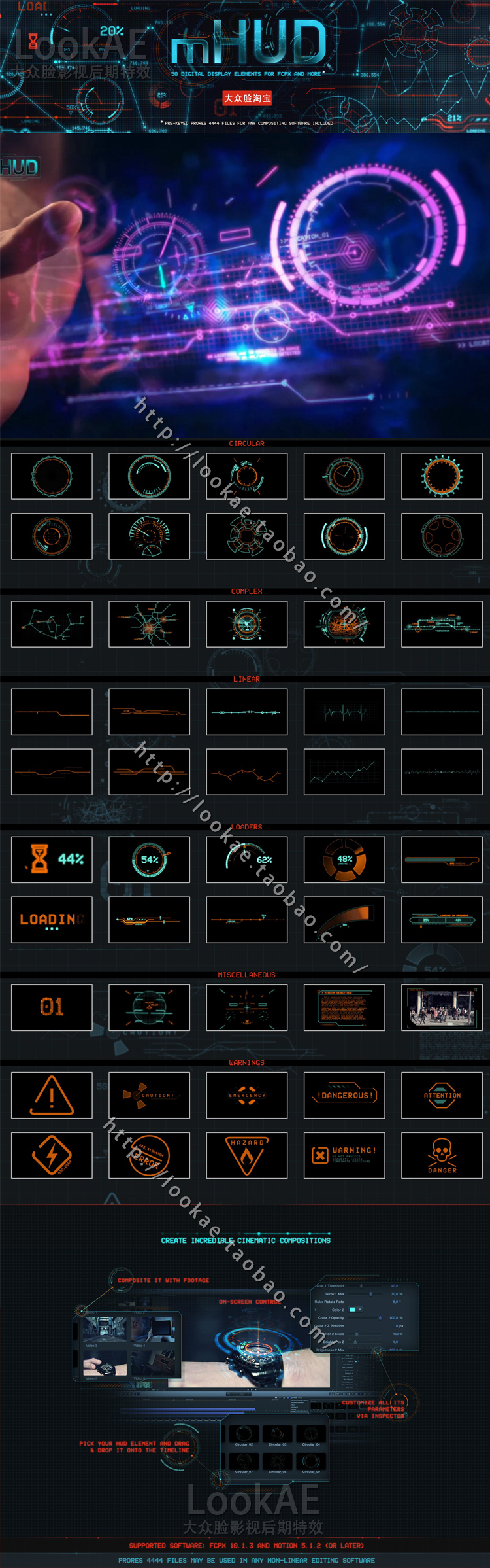 FCPX插件-50种炫酷HUD高科技信息化UI动态元素mHUD+视频素材-LookAE.com FCPX插件-50种炫酷HUD高科技信息化UI动态元素mHUD+视频素材