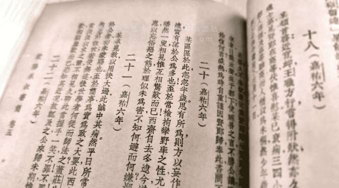 朱雀仿宋字体免费可商用免费下载