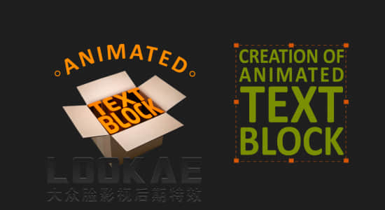 AE脚本-框选区域文字标题排版动画制作Animated Textblock v1.61 + 使用教程-精品资源站
