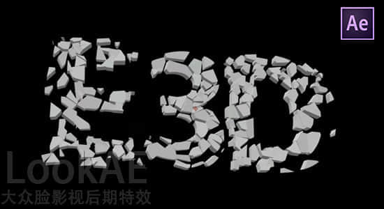 AE教程：使用 Element 3D 插件制作随机分段破碎的三维立体 LOGO 标志-精品资源站