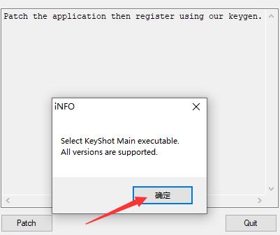 Luxion KeyShot Pro 2023.2 v12.1.1安装包软件下载附安装教程