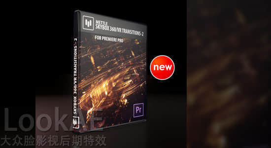 Premiere插件：360°VR三维全景转场特效插件 Mettle SkyBox 360/VR Transitions Packs 1&2 v1.17-精品资源站