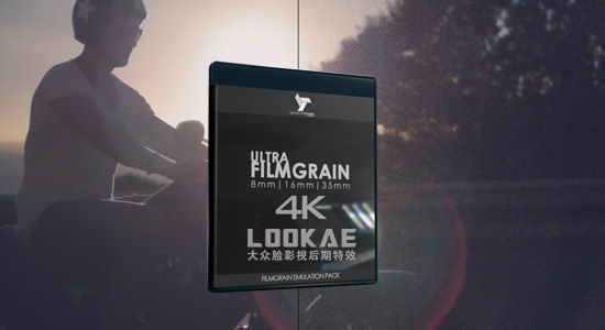 视频素材-57个电影胶片噪点颗粒叠加4K视频素材SpectrumGrades-Ultra Film Grain 8mm/16mm/35mm-精品资源站