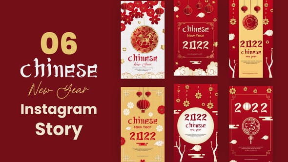 AE模板-6组竖屏新年快乐海报图文包装设计动画Chinese New Year-精品资源站
