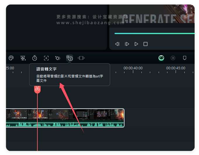 Wondershare Filmora视频剪辑AI工具解锁版 Win